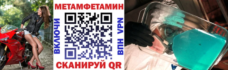 Amphetamine VHQ  цены наркотик  Минусинск 