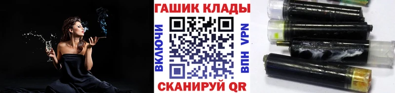 ГАШ хэш  Минусинск 