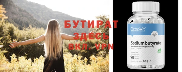Альфа ПВП Алзамай