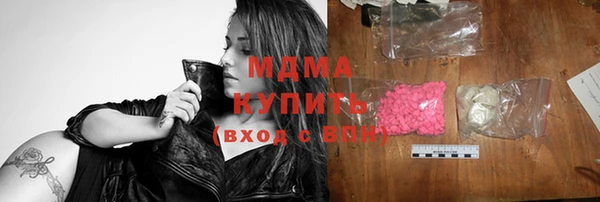 мефедрон Михайловка