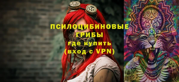мефедрон Михайловка