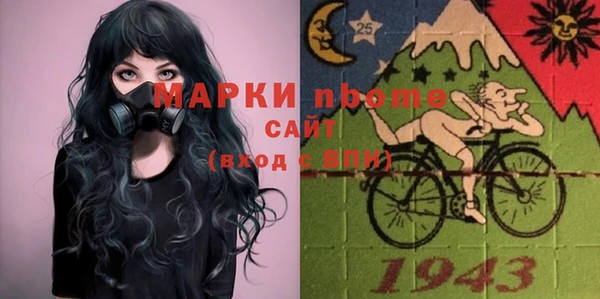 PSILOCYBIN Алексин
