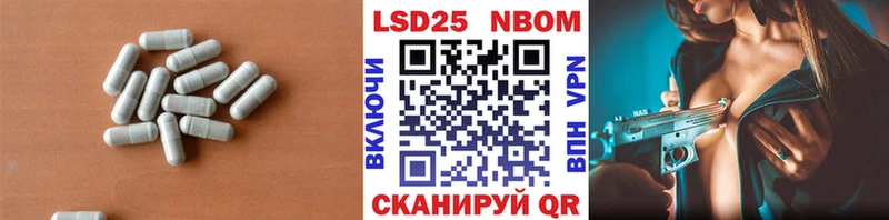 ЛСД экстази кислота  где продают   Минусинск 