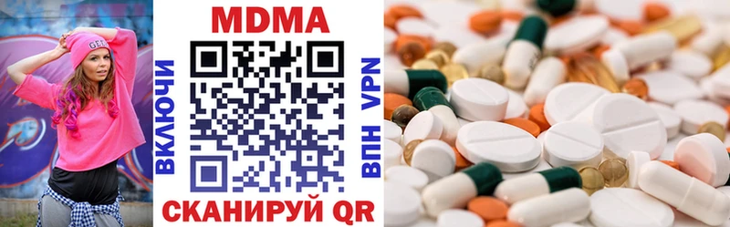 мега tor  Минусинск  площадка какой сайт  MDMA crystal 