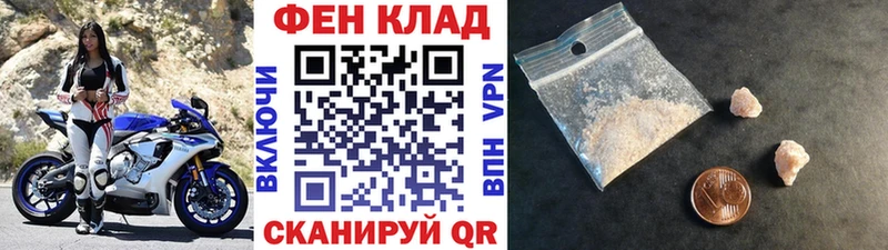 Метамфетамин мет  hydra сайт  Минусинск 