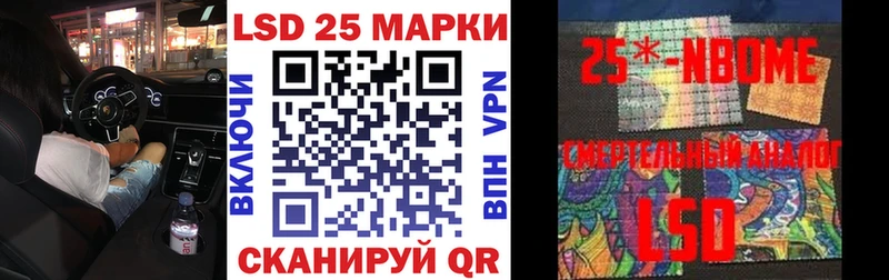 Марки NBOMe 1500мкг  Минусинск 