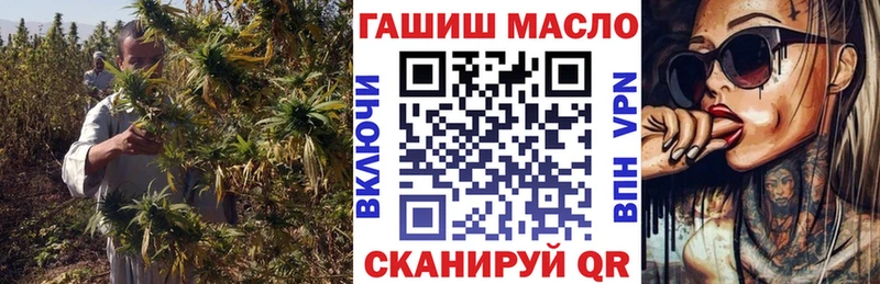 где можно купить   ОМГ ОМГ сайт  Дистиллят ТГК гашишное масло  Минусинск 
